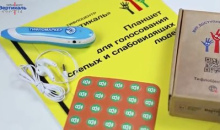 "Доступные выборы" прошли тестирование в "Полигоне"
